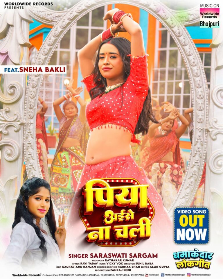 Priya
