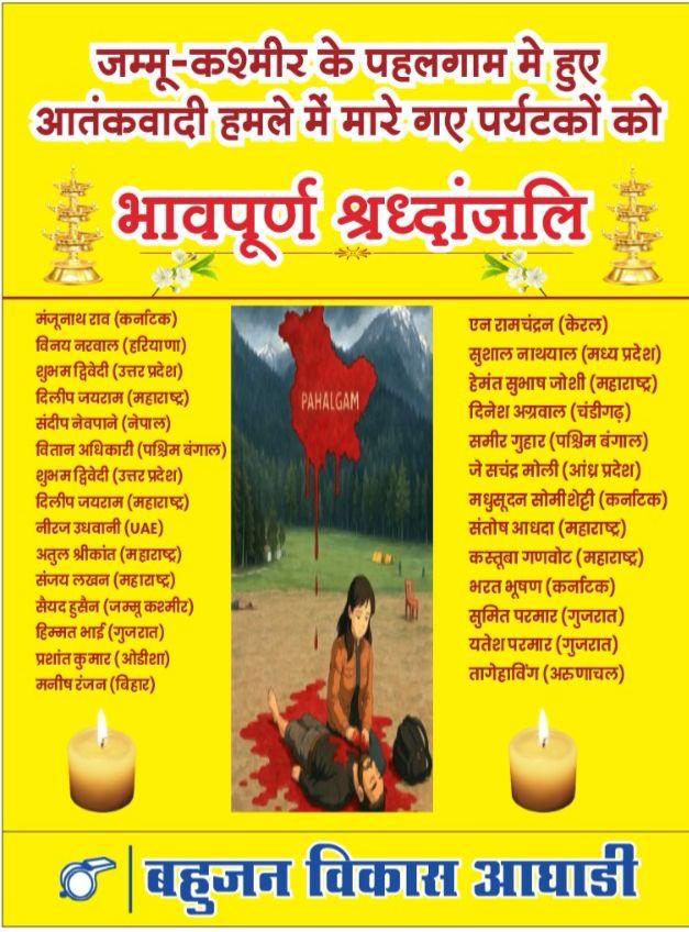 WhatsApp Image 2025-04-28 at 13.14.56