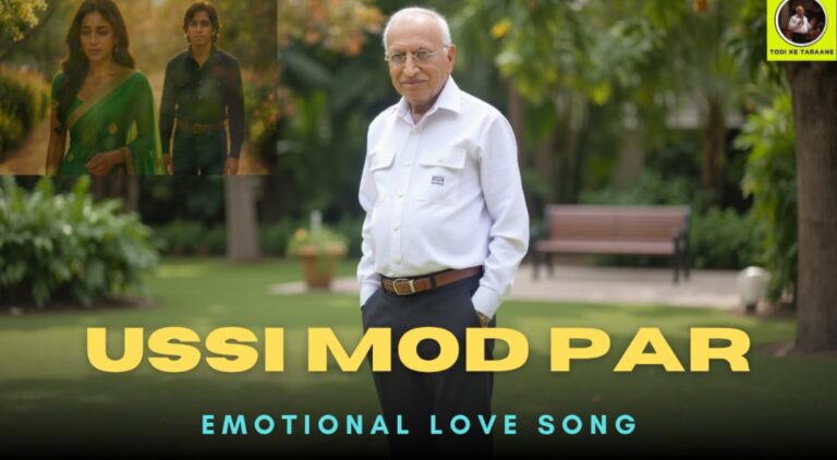 WhatsApp Image 2025-07-07 at 12.45.32