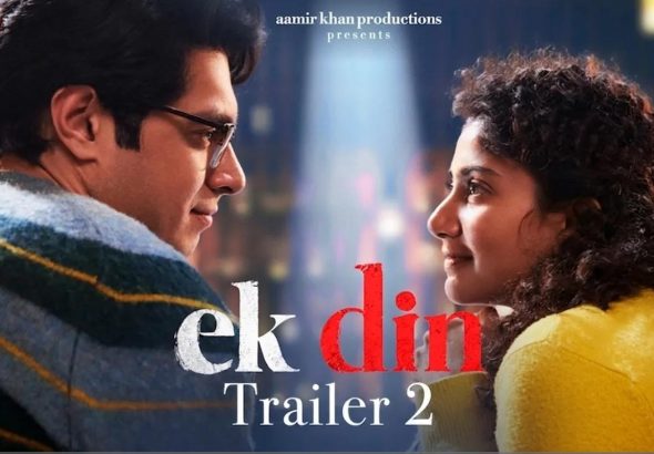 WhatsApp Image 2026-04-16 at 18.20.38